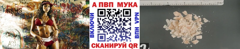 Alpha-PVP Соль Когалым