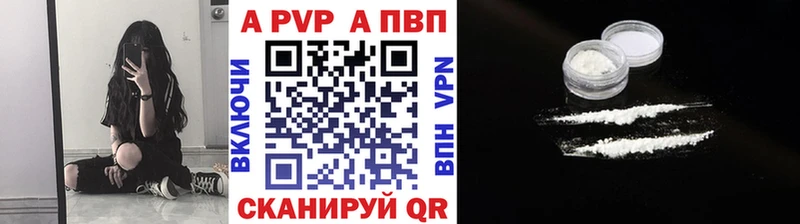 Купить где  Когалым  Альфа ПВП СК КРИС 