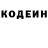 Codein напиток Lean (лин) De Santa