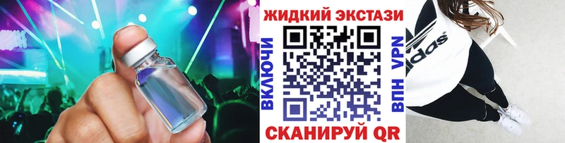 Бутират Butirat  Купить где  Когалым 