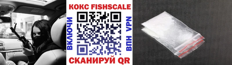 Купить где Когалым COCAIN VHQ