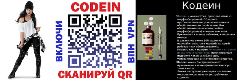Купить закладки Когалым Кодеин Purple Drank