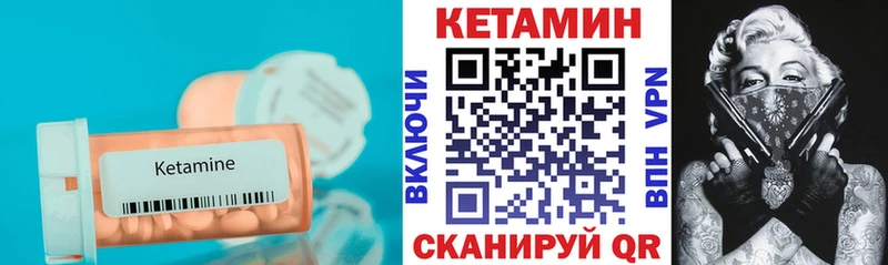 Купить  Когалым  КЕТАМИН ketamine 