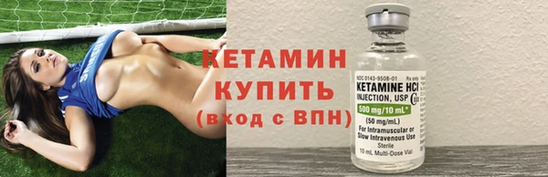 мефедрон мука Осинники