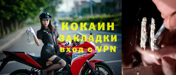 COCAINE Нязепетровск