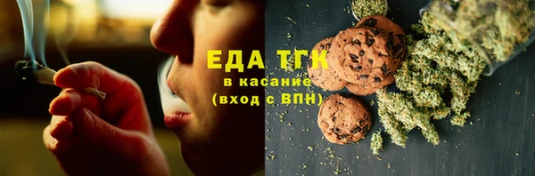 мефедрон Осташков