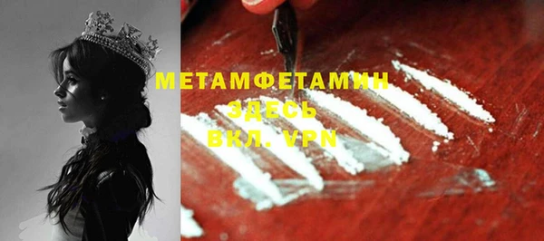 мефедрон мука Осинники