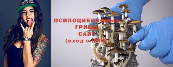 мефедрон мука Осинники