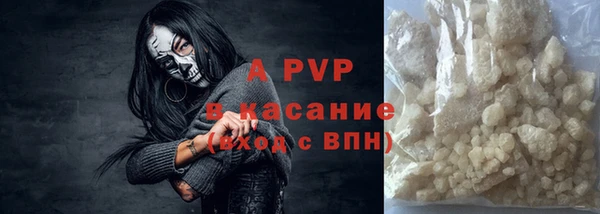 крисы Остров