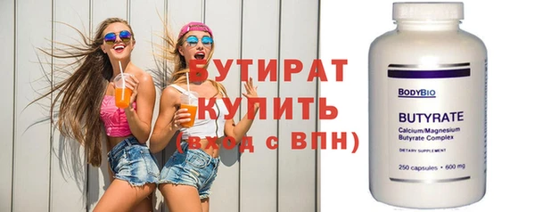крисы Остров