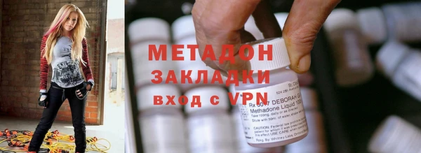 мефедрон мука Осинники