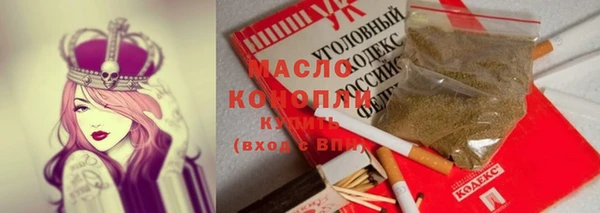 мефедрон Осташков