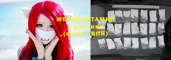 мет Нягань