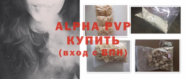 крисы Остров