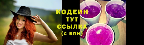 мефедрон Осташков