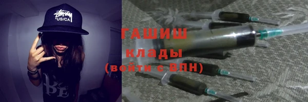 мефедрон Осташков