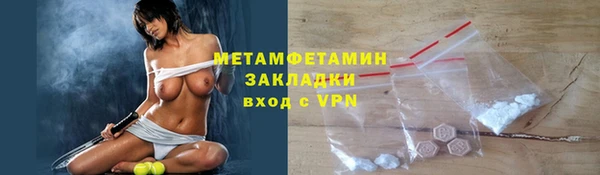 мефедрон мука Осинники