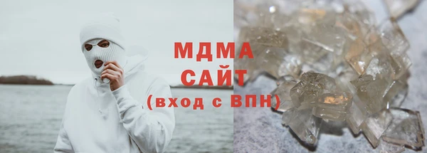 мефедрон Осташков