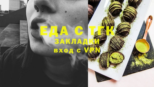 мефедрон мука Осинники