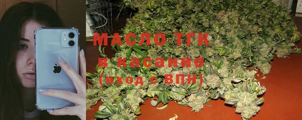 мефедрон мука Осинники
