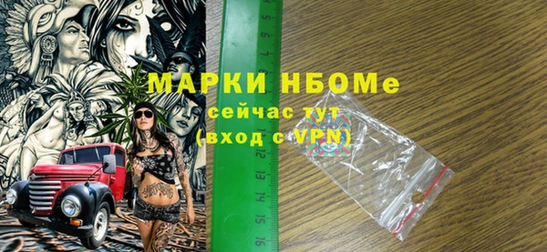 мефедрон Осташков