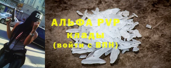 мефедрон мука Осинники