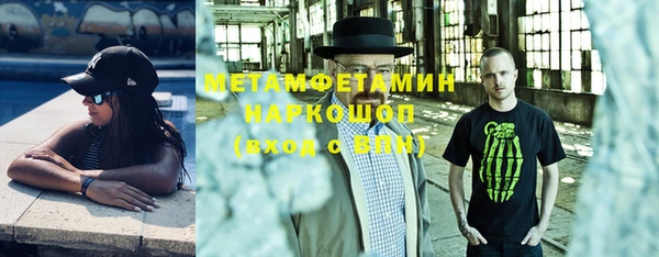 марки nbome Няндома