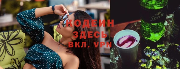 мефедрон мука Осинники