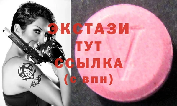 COCAINE Нязепетровск