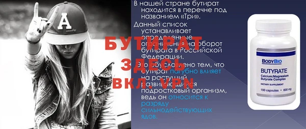 мефедрон Осташков