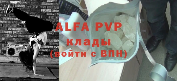 мефедрон Осташков