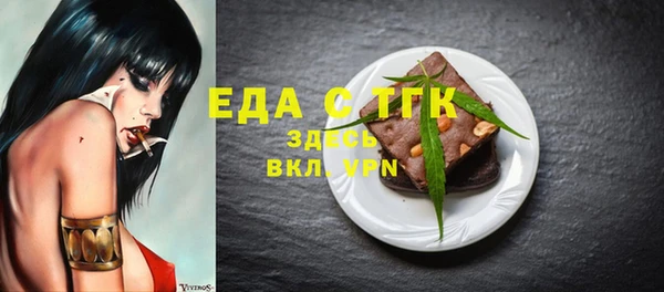 мефедрон Осташков