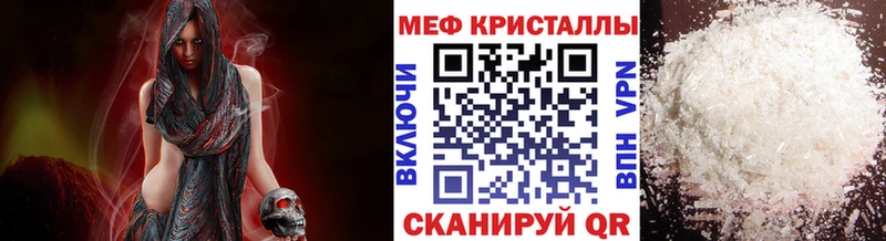Мефедрон мука  Купить где  Когалым 