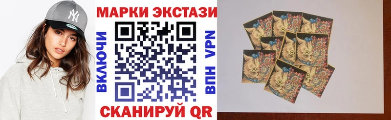 Марки 25I-NBOMe 1,5мг  Купить  Когалым 